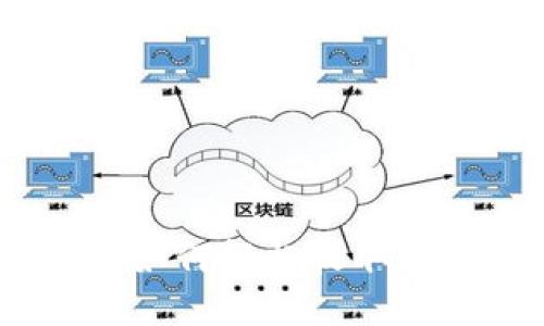 比特派钱包如何轻松收取SHIB：全攻略