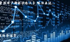 《全面解析TPWallet OK链上的