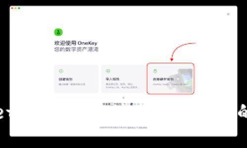 如何在TPWallet中更改IP地址，保护你的数字资产安全