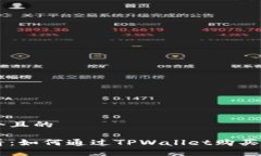 思考一个且的新手必看：
