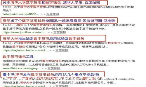 深入了解TPWallet流动性矿池的解压流程与技巧