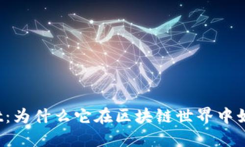 TPWallet：为什么它在区块链世界中如此火爆？