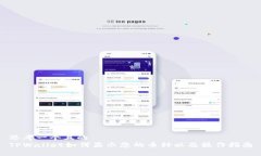 思考一个且的 TPWallet如何