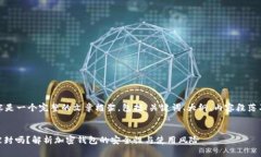 温馨提示：以下内容是一