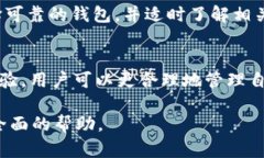 USDT提现到钱包的简单教程