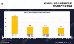 如何将不同的代币转入T