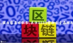 (注：以下是所请求内容的