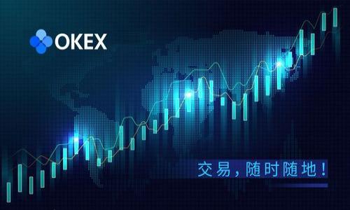 

全面解析欧意钱包：安全、高效的USDT钱包选择