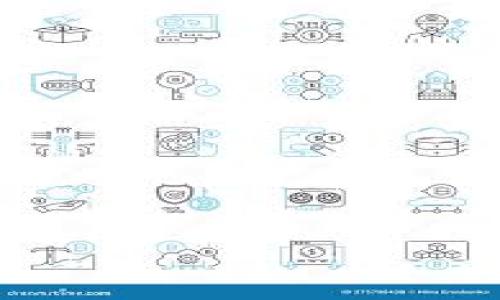 非凡资产管理：TPWallet兑换手续费详解

TPWallet, 兑换手续费, 数字资产, 钱包管理/guanjianci

内容主体大纲：

1. **引言**
   - 介绍TPWallet及其重要性
   - 说明兑换手续费的概念与影响

2. **什么是TPWallet？**
   - TPWallet的背景与功能
   - 支持的数字资产种类
   - 用户群体概况

3. **TPWallet兑换手续费概述**
   - 手续费的定义
   - TPWallet的手续费结构
   - 手续费的计算方式与标准

4. **手续费的影响因素**
   - 兑换金额对手续费的影响
   - 交易时间对手续费的影响
   - 网络拥堵状况与手续费

5. **如何降低TPWallet兑换手续费**
   - 选择合适的兑换时机
   - 考虑其他平台的手续费
   - 使用合适的转账网络与模式

6. **TPWallet兑换手续费的透明度与合规性**
   - TPWallet的手续费透明度
   - 合规性与用户保护

7. **总结**
   - 对手续费的理解与管理
   - 未来TPWallet的展望

---

### 引言

近年来，随着加密货币的崛起，越来越多的人开始使用数字钱包来管理自己的资产。其中，TPWallet以其便捷的使用方式和丰富的功能受到了广泛的关注。然而，在进行数字资产的兑换操作时，手续费的存在往往让用户们感到困惑。究竟什么是TPWallet的兑换手续费？为什么会存在手续费？它又是如何计算的？本文将深入浅出地解答这些问题。

### 什么是TPWallet？

TPWallet是一款多功能的数字资产钱包，支持多种加密货币的存储、管理和兑换。自推出以来，TPWallet凭借其安全性、易用性及高效性，在用户中积累了良好的口碑。TPWallet不仅支持主流如比特币、以太坊等数字资产的存储，同时还支持ERC20代币的管理，极大地方便了用户在不同资产之间的灵活操作。

TPWallet的用户群体涵盖了从新手到资深投资者的各类人群，为他们提供了一个安全、便捷的数字资产管理平台。用户在TPWallet上可以随时查看自己的资产状态，还可以根据市场变化进行实时兑换。

### TPWallet兑换手续费概述

兑换手续费是指在进行数字资产兑换时，平台收取的费用。对于TPWallet来说，手续费主要用于支付网络交易费以及平台的运营维护费用。通常，手续费的高低受到多个因素的影响，包括兑换的金额、交易时间和市场行情等。

在TPWallet，具体的手续费结构通常是基于兑换金额的一个百分比，再加上固定费用。这样的设计旨在确保用户在进行小额兑换时，不会因为相对固定的手续费而感到负担，而在进行大额兑换时，手续费也不会过高。

### 手续费的影响因素

#### 兑换金额对手续费的影响

在TPWallet进行资产兑换时，实际手续费往往与兑换的金额成正比。通常来说，兑换金额越大，手续费的绝对值也越高，但相对比例可能会有所降低。这是因为大多数平台会设计出阶梯式的费用结构，即在达到某个兑换额度后，手续费会逐渐降低。

#### 交易时间对手续费的影响

交易时间也是影响手续费一个重要的因素。在网络拥堵时，矿工费用会相对增加，这意味着用户在此时进行交易，将需要支付更高的手续费以确保交易尽快被确认。因此，选择在网络相对不繁忙的时段进行兑换，可以有效降低手续费支出。

#### 网络拥堵状况与手续费

在区块链网络上，交易的确认时间与网络拥堵程度密切相关。当网络出现拥堵时，用户为了快速完成交易，通常会增加支付的手续费。这种情况在数字货币价格波动剧烈时尤为明显。TPWallet的用户可以通过观察网络状态，选择合适的交易时机，以降低不得不支付的手续费。

### 如何降低TPWallet兑换手续费

#### 选择合适的兑换时机

为了降低TPWallet兑换手续费，首先要选择合适的兑换时机。在市场波动较小或交易活动相对不活跃的时段，例如周末或非高峰时段，手续费通常会较低。用户不妨提前观察市场动态，并设定合理的兑换时机。

#### 考虑其他平台的手续费

在使用TPWallet进行数字资产兑换时，不妨同时关注其他交易平台的手续费情况。在市场上有很多提供资产兑换服务的平台，它们的手续费结构各有不同。用户可以在不同平台之间进行对比，选择手续费最低的平台进行兑换。

#### 使用合适的转账网络与模式

在进行TPSwap兑换时，用户可以选择不同的转账网络与协议，这可能会对手续费产生相应的影响。例如，一些较新的区块链网络手续费较低，而使用拥堵较大的网络将需要支付更高的费用。

### TPWallet兑换手续费的透明度与合规性

#### TPWallet的手续费透明度

TPWallet在设定手续费时会尽量保持透明，用户在进行兑换操作前，可以通过官方渠道查阅相关手续费标准。这种透明度不仅能够帮助用户理解费用构成，也增强了用户对平台的信任。

#### 合规性与用户保护

在数字资产交易时，合规性是保护用户权益的重要一环。TPWallet致力于遵循行业法规，确保所有交易操作的合规性，以保护用户的合法权益。手续费作为交易的一部分，其合理性与合规性同样重要，TPWallet也非常重视用户的反馈，适时调整手续费政策。

### 总结

总体而言，TPWallet所涉及的兑换手续费是其整个运营过程中的一部分，了解这些手续费的构成与影响因素，对于用户进行有效的资产管理是至关重要的。在选择何时何地进行资产兑换时，用户应结合手续费情况作出合理的判断与选择。随着数字资产领域的不断发展，我们有理由相信，TPWallet将继续为用户提供高效安全的资产管理服务，助力更多用户在数字财富的道路上实现梦想。

---

### 相关问题探讨

1. **TPWallet的兑换手续费是如何计算的？**
   - 介绍TPWallet手续费的具体计算机制及其影响因素。

2. **TPWallet支持哪些数字资产兑换？**
   - 列举TPWallet支持的主要数字资产，分析其市场情况。

3. **用户如何查询TPWallet的实时手续费？**
   - 提供用户查询TPWallet手续费的具体途径与方法。

4. **TPWallet的手续费是否可以降低？**
   - 讨论用户如何通过合法方式降低手续费的策略。

5. **TPWallet的手续费与其他钱包相比如何？**
   - 对比TPWallet与其他数字钱包的手续费处理情况。

6. **手续费对用户投资的影响有哪些？**
   - 分析手续费在投资决策中的重要性及其潜在风险。