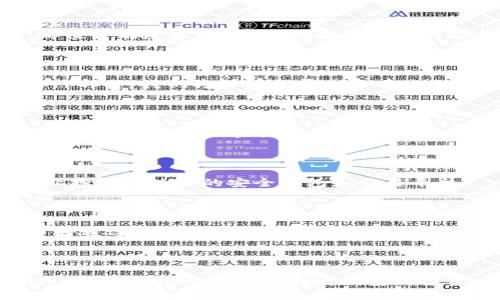 思考一个且的优质

   plus token国际钱包：你需要知道的真相与风险  / 

相关的关键词：

 guanjianci  plus token, 国际钱包, 加密货币, 投资风险  /guanjianci 

内容主体大纲：

1. 引言
   - 介绍加密货币与钱包的基本概念
   - 引入Plus Token的背景与流行

2. Plus Token 的基本信息
   - 钱包介绍与功能
   - Plus Token 的市场定位与声誉

3. Plus Token 的诈骗指控
   - 诈骗的定义与特点
   - 总结Plus Token 被指控的原因

4. 骗局的迹象
   - 鉴别加密货币骗局的常见特征
   - Plus Token 是否符合这些特征

5. 用户的反馈与经历
   - 社区的声音与反馈
   - 带来损失的真实案例分析

6. 如何安全管理加密资产
   - 加密资产的安全存储技巧
   - 选择可信钱包的方法

7. 更安全的投资选择
   - 推荐的替代钱包与平台
   - 为什么这些选择更为安全

8. 结论
   - 对Plus Token 的总结与建议
   - 加密货币投资的风险与安全意识提升

---

### 1. 引言
随着数字货币的普及，越来越多的人开始关注和投资于这类新兴资产。其中，钱包作为存储和管理加密货币的重要工具，其重要性不言而喻。然而，市场上也出现了一些关于钱包的骗局，Plus Token就是一个备受争议的例子。本文将对Plus Token的真相进行深入探讨，帮助投资者更好地管理他们的加密资产。

### 2. Plus Token 的基本信息
Plus Token是一个声称提供加密货币钱包的应用程序。它的功能包括存储用户的各种加密货币，以及一些金融服务，如资产增值。然而，Plus Token的市场定位相对模糊，许多用户对其信誉表示怀疑。我们有必要从各个方面深入了解Plus Token，包括它的功能和声誉。

### 3. Plus Token 的诈骗指控
近年来，Plus Token频繁被指控为骗局。其背后的运作方式引发了许多人的质疑。这些指控主要集中在其承诺的高额收益上，以及平台的透明度不足。了解这些诈骗的定义与特点，对判断Plus Token是否真正安全至关重要。

### 4. 骗局的迹象
在加密货币领域，骗子通常会使用一些常见的手段来吸引用户，包括承诺不切实际的高回报。在这一节中，我们将探讨Plus Token是否符合这些特征，并判断其是否可能是一种诈骗工具。

### 5. 用户的反馈与经历
地面上的真实反馈是评估一种服务是否值得信赖的重要途径。我们将收集用户的反馈与经历，分析他们在使用Plus Token时所面临的风险和挑战。通过这些反馈，投资者可以了解到Plus Token背后的真实故事。

### 6. 如何安全管理加密资产
无论使用什么钱包，用户都应具备安全管理加密资产的能力。我们将提供一些实用的技巧和建议，帮助用户安全地存储和管理他们的加密货币，从而降低投资风险。

### 7. 更安全的投资选择
如果Plus Token并不安全，投资者应该选择什么样的钱包？在这部分中，我们将推荐一些经过验证且可信赖的加密货币钱包，帮助用户做出更明智的投资选择。

### 8. 结论
总的来说，Plus Token是一个具有争议的加密货币钱包，投资者应当谨慎对待。通过了解其背后的风险和安全管理技巧，用户可以更好地保护他们的加密资产。加密货币的世界充满了可能性，但也伴随着不少挑战。

---

### 相关问题与详细介绍：

#### 问题1：Plus Token是如何被指控为骗局的？
##### 介绍Plus Token的骗局指控
Plus Token作为一种加密货币钱包，最初承诺为用户提供高额回报。然而，许多投资者在投资后发现，实际上并没有达到预期的收益。用户投诉的主要原因包括：平台信息透明度不足、提取资金困难及不断降低的回报。这些共同因素使Plus Token遭受了众多用户的质疑和指控。

#### 问题2：如何辨别加密货币领域的骗局？
##### 加密货币骗局的常见特征
辨别加密货币骗局并非易事，不过一些共同特征可以作为参考。例如，任何声称“包赚”的投资，或者缺乏透明度和实际运营背书的平台，都值得高度警惕。此外，网络上频繁传播的虚假宣传、夸大的投资回报也是骗局的警示符号。

#### 问题3：用户在使用Plus Token时的真实经历如何？
##### 用户反馈和案例分析
真实用户的经历往往最能反映一个产品的实际状况。许多用户在使用Plus Token后反映，难以提取存款并遭遇未兑现的奖励承诺。在这一部分，我们将详细分析几个有关Plus Token的真实案例，让读者更直观地理解其潜在风险。

#### 问题4：如何安全地管理加密资产？
##### 加密资产管理的安全建议
安全管理加密资产是每位投资者应当掌握的基本技能。其中，冷钱包与热钱包的使用、强密码的设定、双重认证等都是有效的保护措施。此外，定期检查账户活动并保持对安全漏洞的关注同样至关重要。

#### 问题5：推荐的安全加密货币投资平台有哪些？
##### 值得信赖的加密货币平台推荐
在众多加密货币钱包中，有几个平台因其透明度和安全性受到用户信赖。这一部分将评估各大平台的优缺点，推荐一些适合初学者和专业投资者使用的安全钱包和交易平台。

#### 问题6：未来加密货币投资的趋势如何？
##### 加密货币投资趋势分析
随着技术的不断发展，未来加密货币投资领域将可能出现新的变化，包括监管政策的趋严、技术的进步以及用户需求的多样化。这一部分将通过数据和案例分析当前和未来的趋势，为投资者提供更加全面的视野。

---

以上就是针对“Plus Token国际钱包是否骗人的”主题的内容大纲和详尽的问题介绍。通过深入分析这些问题，读者可以更清楚地判断Plus Token的可靠性，提升自身的投资安全意识。