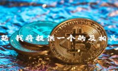 为了你关于“手机tpwalle