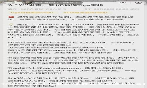 TPWallet安全性解析：不授权就能避免被盗？