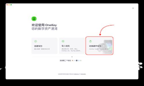 比特币钱包使用指南：如何安全管理你的比特币账号