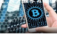 baioti为什么放入TPWallet的币