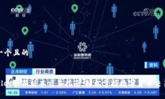 思考一个且的tpwallet最新版
