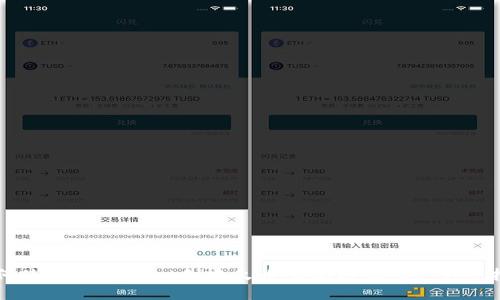 如何使用TPWallet创建火币生态链钱包: 完整指南
