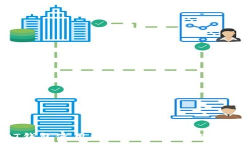 USDT钱包使用指南：适用于哪些区块链?