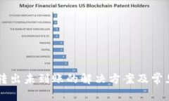 TPWallet转出未到账的解决方