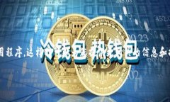 为了提供一个有效的回答