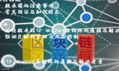 内容大纲1. 引言   - 什么是