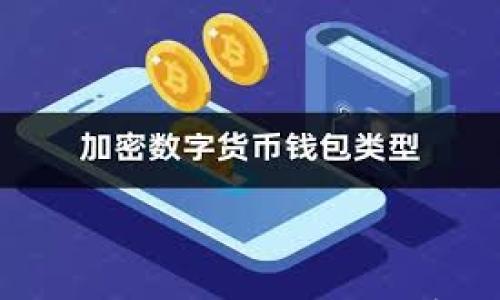 

火币网USDT钱包地址填写指南：简单易懂的操作步骤