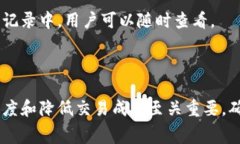 名称如何在TPWallet上购买矿