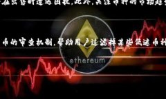   TPWallet中自动生成的币种