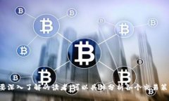   TPWallet DEX赚钱攻略：投资