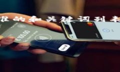 为了满足你的需求，我将