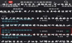 bianoti比特币钱包地址转账
