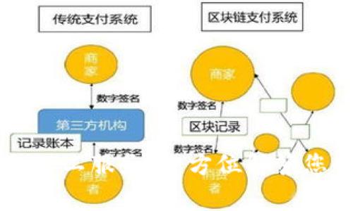 TPWallet客服人工服务：全方位解答您的疑问与需求