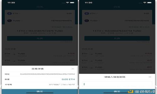 : TPWallet如何购买USDT：一步一步教你轻松入门