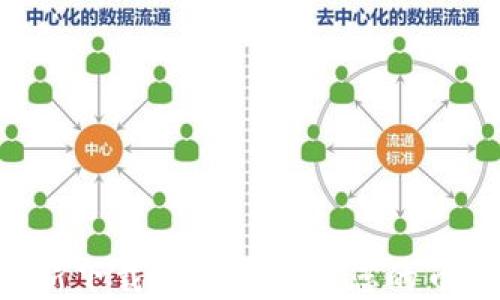 
TPWallet重新下载后如何找回您的币种？详尽指南