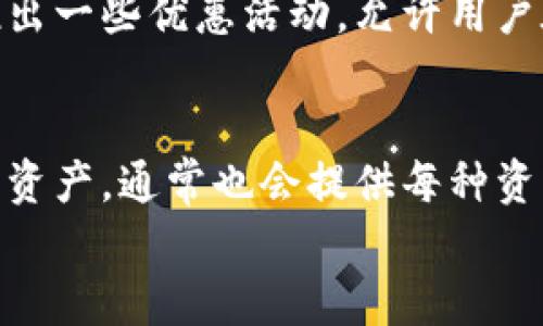 
tpwallet 交易所详解：如何找到和使用交易平台

关键词
tpwallet, 交易所, 加密货币, 钱包使用/guanjianci

### 内容主体大纲

1. 引言
   - 什么是 tpwallet
   - tpwallet 的重要性

2. tpwallet 交易所的定义
   - 交易所的功能
   - tpwallet 中交易所的特点

3. 如何找到 tpwallet 里的交易所
   - 登录 tpwallet
   - 导航界面介绍
   - 查找交易所的具体步骤

4. 使用 tpwallet 交易所的步骤
   - 如何进行开户
   - 充值和提现
   - 交易流程介绍

5. tpwallet 交易所的安全性
   - 安全保障措施
   - 用户隐私保护

6. 常见问题解答
   - 常见问题列表
   - 针对每个问题的详细解答

7. 结论
   - 总结 tpwallet 交易所的优势
   - 未来发展展望

---

### 引言

在现代数字经济中，加密货币交易所的重要性愈发突出，而tpwallet作为一款功能强大且安全性高的加密钱包，吸引了越来越多用户的青睐。对于很多新手用户来说，tpwallet中的交易所如何找到和使用成为了一大困扰。本文将详细阐述tpwallet的交易所位置及相关使用技巧。

### tpwallet 交易所的定义

交易所是指一个集中买卖各种加密货币的平台。在tpwallet中，交易所的功能集成了兑换、交易、存储等多种功能，用户可以通过tpwallet直接进行各种加密货币的交易。与其他交易所相比，tpwallet的交易所具有便捷性、安全性和用户友好的操作界面。

### 如何找到 tpwallet 里的交易所

要找到tpwallet中的交易所，用户首先需要登录自己的tpwallet账户。接下来，用户需要熟悉tpwallet的导航界面。以下是查找交易所的具体步骤：

1. 登录 tpwallet
   - 访问 tpwallet 的官方网站，输入您的账户信息进行登录。
  
2. 导航界面介绍
   - 登录后，您会看到一个清晰的操作界面，包括账户余额、交易历史以及交易所的链接。

3. 查找交易所的具体步骤
   - 在导航栏中找到“交易所”或“兑换”选项，点击进入即可找到相应的交易信息。

### 使用 tpwallet 交易所的步骤

使用tpwallet交易所的具体流程如下：

1. **如何进行开户**
   - 如果您是首次使用tpwallet，首先需要在网站上进行注册。填写注册信息后，您将收到一封确认邮件，点击链接完成激活。

2. **充值和提现**
   - 充值时，在账户页面选择“充值”选项，根据提示选择充值方式。

3. **交易流程介绍**
   - 在交易所界面选择您想要交易的加密货币，输入交易数量，确认后即可完成交易。

### tpwallet 交易所的安全性

tpwallet的安全性主要体现在以下几个方面：

1. **安全保障措施**
   - tpwallet采用多重身份验证，保障用户账户安全。

2. **用户隐私保护**
   - 所有交易数据均经过加密处理，确保用户隐私不被泄露。

### 常见问题解答

在使用tpwallet交易所时，用户可能面临以下常见问题：

1. **如何重置密码？**
   - 访问tpwallet，点击“忘记密码”，随后按照系统提示进行重置操作。

2. **如何联系客服？**
   - 用户可以通过官方网站上的“客服支持”页面找到联系方式，包括在线聊天、邮箱等方式。

3. **充值后未及时到账，怎么办？**
   - 用户需要确认充值信息无误后，联系客服提供相关交易凭证。

4. **如何提现到银行卡？**
   - 在提款页面选择“银行卡提现”，填写相关信息，按照提示完成提现。

5. **交易手续费如何收取？**
   - tpwallet会在交易时显示相关的手续费信息，用户在交易前需仔细查看。

6. **有哪些加密货币可以交易？**
   - tpwallet支持多个主流加密货币的交易，具体可以在交易所界面查看。

### 结论

tpwallet作为领先的加密货币钱包，不仅提供了安全、便捷的交易平台，同时还通过其简易的操作指南为用户提供了极大的便利。未来，随着加密货币市场的不断发展，相信tpwallet会继续为用户带来更多的惊喜与便利。

---

### 问题介绍

#### 如何重置密码？
在进行tpwallet帐户的管理时，密码的安全是非常重要的。当用户忘记密码时，重置密码的步骤相对简单。首先，在tpwallet的登录页面，用户可以看到一个“忘记密码”的链接，点击后将会跳转到密码重置页面。在这个页面，用户需要输入自己的注册邮箱地址，系统将会自动发送一封重置密码的邮件到该邮箱。用户收到邮件后，按照邮件里的链接将会引导他们进入新的设置密码页面，在这里，用户可以设置一个新的密码，并再次确认。完成后，用户可以使用新密码登录自己的tpwallet帐户。

#### 如何联系客服？
如果用户在使用tpwallet过程中遇到任何问题，可以通过多种方式联系客户支持。首先，tpwallet官方网站上设置了客服支持页面，用户可以查看常见问题解答。此外，网站上会提供在线聊天功能，用户可以直接与客服代表互动，获取即时帮助。还有，用户可以选择发送电子邮件至tpwallet的客服邮箱，通常会在1-2个工作日内收到回复。在联系过程中，请务必提供详细的信息，如账户名、问题描述等，以便客服能够快速帮助用户解决问题。

#### 充值后未及时到账，怎么办？
充值后如果未及时显示到账，用户需要保持冷静，首先确认充值信息是否正确，包括充值金额、区块链确认次数等。如果确认无误，用户可以查看自己的交易历史，检查是否显示为已处理状态。如果充值仍未到账，建议用户联系tpwallet的客服团队，提供相关充值凭证，如充值地址、交易号等。客服通常会对该交易进行核查，一般在处理类似问题时，需耐心等待。区块链的确认时间与网络状况也有关系，用户需对此有所了解，避免不必要的焦虑。

#### 如何提现到银行卡？
在tpwallet中提现到银行卡的步骤如下：首先，用户需登录到自己的tpwallet帐户，进入“提款”页面。选择银行卡提现后，系统要求用户输入银行卡信息，包括银行名称、账户名、账户号码等信息。注意，这些信息都需要准确无误。在完成信息填充后，用户需要核对并确认提款金额。提交后，tpwallet将会处理该请求，通常在业务日内会完成款项的划拨。用户可在交易历史中查看提现状态，确保款项安全到账。

#### 交易手续费如何收取？
tpwallet在每笔交易中会收取一定的手续费，这是确保平台运营和维护的一部分。在用户进行交易时，系统都会提前显示手续费的具体金额和比例。用户在确认交易前应仔细查看，以便合理安排交易资金。此外，tpwallet会不定期推出一些优惠活动，允许用户在特定条件下享受手续费减免。因此，了解手续费情况能够帮助用户更好地管理资金，避免不必要的损失。

#### 有哪些加密货币可以交易？
tpwallet支持多种主流及新兴加密货币，具体的可交易币种会在交易所界面列出，包括比特币、以太坊、莱特币等知名币种。此外，tpwallet也会根据市场需求逐步增加新币种的交易。用户可以在交易所页面浏览并查看所有可交易的资产，通常也会提供每种资产的市场行情和实时数据，以便用户进行选择。在选择交易资产时，建议用户对市场行情进行一定的了解，以便作出更为明智的投资决策。

通过这样的结构和内容安排，可以充分满足用户的需求并为其提供有价值的信息，同时还符合的标准。这样不仅能够提升用户的体验，也能够在搜索引擎中获得更好的排名。