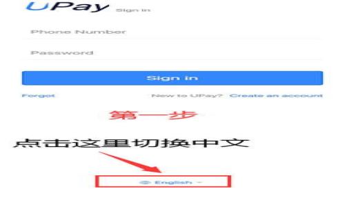 baiotiUSDT放冷钱包安全吗？揭秘冷钱包防盗的真相/baioti
USDT, 冷钱包, 加密货币安全, 数字资产保护/guanjianci

## 内容大纲

1. 引言
   - 介绍USDT和冷钱包的定义
   - 加密货币安全的重要性

2. 冷钱包的工作原理
   - 冷钱包的定义及类型
   - 冷钱包与热钱包的区别

3. USDT存储安全性分析
   - USDT的技术架构
   - 存储USDT的最佳实践

4. 冷钱包安全性优势
   - 避免网络攻击
   - 高安全性私钥管理

5. 冷钱包的潜在风险
   - 硬件故障
   - 用户操作错误

6. 如何选择冷钱包
   - 市场上主流冷钱包推荐
   - 选择冷钱包的注意事项

7. 总结
   - 冷钱包对USDT存储的综合评价
   - 安全存储数字资产的最佳策略

---

## 1. 引言

在数字货币的世界中，USDT（Tether）是一种广泛使用的稳定币，它的价值与美元保持1:1的固定汇率，受到投资者的青睐。然而，随着加密货币的普及，数字资产的安全问题也随之而来。在这个背景下，冷钱包成为了保护USDT等数字资产的一个重要手段。

本文将深入探讨将USDT存储在冷钱包中的安全性，分析冷钱包的工作原理、优势与潜在风险，并提供选择和使用冷钱包的建议，帮助用户更好地理解如何保护自己的数字资产。

## 2. 冷钱包的工作原理

### 冷钱包的定义及类型

冷钱包是指不连接互联网的加密货币钱包用于存储数字资产。这种钱包可以是硬件设备、纸钱包或者其他离线存储方式。由于冷钱包不暴露于网络之中，因此它们被认为是存储资产的最安全方式之一。

### 冷钱包与热钱包的区别

热钱包是指与互联网连接的加密货币钱包，如在线交易所钱包、移动钱包等等，虽然操作方便，但也容易受到网络攻击的威胁。相比之下，冷钱包由于不连接网络，因此在安全性上具有明显优势，适合长期持有和大额存储的投资者。

## 3. USDT存储安全性分析

### USDT的技术架构

USDT基于区块链技术，通过发行及管理代币达到价值的稳定。不论是在以太坊、波场还是其他区块链上，USDT的交易安全性都依赖于所在网络的安全机制。因此，选择合适的存储方式至关重要。

### 存储USDT的最佳实践

对于USDT的安全存储，除了选择冷钱包以外，用户还应该定期备份私钥、使用强密码以及开启双重认证等安全措施，保障自己的资产安全。

## 4. 冷钱包安全性优势

### 避免网络攻击

冷钱包的一个主要优势就是其完全隔绝了网络环境，显著降低了黑客攻击的可能性。大多数网络攻击都需要通过在线系统获取访问权限，而冷钱包则完全排除了这种可能性。

### 高安全性私钥管理

冷钱包中的私钥不被存储在互联网上，而是离线保存，用户掌控完全。这种私钥管理方式使得冷钱包成为保护加密资产不可或缺的工具，降低了资产被盗的风险。

## 5. 冷钱包的潜在风险

### 硬件故障

尽管冷钱包的安全性很高，但它们也可能面临硬件故障的风险。一旦硬件损坏，用户可能会面临无法访问其数字资产的困境。因此，建议用户定期检查冷钱包的运行状态，并进行备份。

### 用户操作错误

冷钱包的使用通常需要一定的技术知识，如果用户对操作不熟悉，可能会因操作错误导致资金损失。在使用冷钱包时，用户应该仔细阅读说明，确保每一步操作都正确无误。

## 6. 如何选择冷钱包

### 市场上主流冷钱包推荐

市场上有多种冷钱包可供选择，像Ledger、Trezor、和纸钱包等，各有其独特的功能。用户应根据自身需求，选择合适的冷钱包。例如，Ledger和Trezor都是备受欢迎的硬件钱包，提供了多种数字资产的支持。

### 选择冷钱包的注意事项

在选择冷钱包时，用户需要考虑多个因素，包括设备的安全性、易用性、兼容性等。同时，也要查看用户评价及产品的客户支持，确保在遇到问题时能够获得及时帮助。

## 7. 总结

将USDT存储在冷钱包中是保护数字资产的有效方式，虽然存在少量的潜在风险，但其安全性明显高于热钱包。通过做好冷钱包的选择和使用，以及采取必要的安全措施，用户可以大大降低资产被盗的风险，安全持有数字货币。

---

## 相关问题

### 问题一：冷钱包和热钱包的优缺点是什么？

### 问题二：如何确保冷钱包的安全性？

### 问题三：USDT在冷钱包中的存储方式有哪些？

### 问题四：冷钱包的价格和性价比如何评估？

### 问题五：如何备份和恢复冷钱包？

### 问题六：冷钱包在不同场景中的应用是什么？

--- 

在后续内容中，将围绕这些问题逐一展开详细讨论。