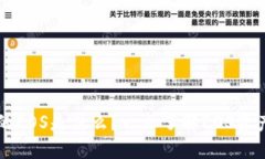 TPWallet里的EOS是什么？一文