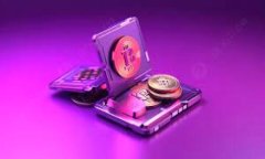      如何利用Token钱包进行