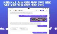 如何使用比特币钱包地址