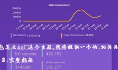 为了帮助您更好地理解“