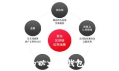   选择中国最优质的以太坊