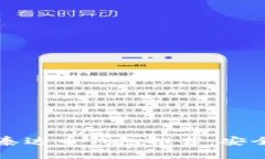 2023年最佳泰达币钱包推荐