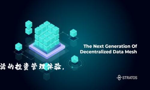 
  币安交易所如何快速转移至TPWallet？全面指南！ / 

关键词：
 guanjianci 币安, TPWallet, 数字货币转移, 加密货币 /guanjianci 

内容主体大纲：

1. 引言
   - 简述币安交易所和TPWallet的功能与价值

2. 什么是币安交易所？
   - 币安的简介与影响力
   - 支持的数字货币种类
   - 交易所的用户体验

3. 什么是TPWallet？
   - TPWallet的特点与优势
   - 支持的资产与功能
   - 与其他钱包的比较

4. 为什么需要将币安转移至TPWallet？
   - 安全性考虑
   - 用户私钥的管理
   - 方便的资产管理

5. 如何将币安的数字货币转移至TPWallet？
   - 第一步：准备钱包地址
   - 第二步：在币安上的操作步骤
   - 第三步：确认并完成转账

6. 转移过程中可能遇到的问题及解决方法
   - 常见问题一：转账延迟
   - 常见问题二：地址错误
   - 常见问题三：交易费用

7. 如何确保转账成功？
   - 核实交易记录
   - 检查区块链确认
   - 向币安或TPWallet客服咨询

8. 结论
   - 总结数字货币转移的注意事项

详细内容：

### 引言
随着区块链技术的发展和数字货币的普及，越来越多的人开始关注如何安全、便捷地管理自己的数字资产。在众多交易平台中，币安交易所以其用户友好和支持多种数字货币而受到欢迎。同时，TPWallet作为一个高效的数字资产管理工具，也在用户中建立了良好的口碑。将币安交易所的资产转移至TPWallet，可以帮助用户更好地管理和保护自己的数字资产。本文将全面指导您如何在币安交易所转账至TPWallet。

### 什么是币安交易所？
币安交易所成立于2017年，是全球最大的加密货币交易平台之一，拥有极高的流动性和广泛的用户基础。币安支持包括比特币、以太坊等在内的多种数字货币的交易，用户可以通过现货交易、期货交易和杠杆交易等方式参与市场。
币安的用户体验也极具优势，用户可以通过简单的界面完成交易。此外，币安还提供了移动端和PC端的客户端，方便用户随时随地轻松交易。币安还在不断加强安全措施，保障用户资产安全，因而成为了新手和资深投资者的首选平台。

### 什么是TPWallet？
TPWallet是一款去中心化的数字资产管理钱包，致力于为用户提供安全、快速的数字货币存储和管理服务。与传统的钱包相比，TPWallet提供了更强的隐私保护，并且用户可以完全掌控自己的私钥，避免资产被平台控制的风险。
TPWallet支持多种资产，包括ERC20、TRC20、BSC等不同链上的数字货币，用户可以轻松进行跨链转换。而且，TPWallet界面友好，不需要任何区块链知识的用户也能轻松上手，提供了方便的资产管理体验。

### 为什么需要将币安转移至TPWallet？
将资产从币安转移至TPWallet，用户首先考虑安全性。在中心化交易所，用户的私钥由交易所掌握，存在被黑客攻击或者交易所整体出问题的风险。而在TPWallet，用户可完全掌控自己的私钥，确保资产的安全。
此外，TPWallet还提供丰富的资产管理功能，如便捷的转账、资产分配建议等，帮助用户做出更明智的投资决策。用户在使用TPWallet时，可以更灵活地操作自己的资产，参与去中心化金融（DeFi）等新兴领域。

### 如何将币安的数字货币转移至TPWallet？
进行转账前，用户需要确保手中持有的数字货币已经在币安的账户中，并且您需要准备好TPWallet上的钱包地址。

#### 第一步：准备钱包地址
打开TPWallet应用，找到并复制您需要转账的资产的接收地址。请务必确认接收地址的准确性，确保在后续操作中不会出错。

#### 第二步：在币安上的操作步骤
登录您的币安账户，进入“资产”管理页面，找到您想要转移的数字货币，点击“提现”。在提现页面，选择提现到“外部钱包”，并粘贴您从TPWallet复制的地址。同时，输入转账的金额，确认相关信息无误后，点击“提交”。

#### 第三步：确认并完成转账
币安会要求您进行二次验证，以保障转账安全。完成验证后，系统将开始处理您的转账申请，您可以在“提现记录”中查看进度。等到交易在区块链上完成后，您就能在TPWallet中看到您的资产了。

### 转移过程中可能遇到的问题及解决方法
在将资产从币安转移到TPWallet的过程中，用户可能会面临一些常见问题。

#### 常见问题一：转账延迟
转账延迟是数字货币转账过程中常见的问题，这通常与区块链网络的拥堵情况有关。在这种情况下，用户可以耐心等待，也可尝试选择更高的矿工费，以加快交易速度。若交易状态长时间未更新，建议用户访问区块链浏览器查询交易状态。

#### 常见问题二：地址错误
如果在转账过程中输入了错误的钱包地址，资产将永远找不到。这就是为什么在交易时核实地址的重要性。用户在复制粘贴时要特别小心，建议通过二维码扫描等方式来保障输入正确性。

#### 常见问题三：交易费用
币安和TPWallet均会收取一定的交易费用，用户在进行转账前要确保已了解相关费用及其计算方式。用户应尽量选择在交易费用较低的时间进行操作，以节省成本。

### 如何确保转账成功？
为了确保数字货币转账成功，用户需遵循几个步骤。
#### 核实交易记录
在币安提现后，用户应及时核实币安交易记录，确保交易已成功提交。可以在交易记录中查看交易状态。

#### 检查区块链确认
用户可以通过区块链浏览器搜索自身的交易哈希值，查看该交易是否已被记录在区块链上，以及当前的确认次数。在确认次数超过设定的安全标准后，用户可以认为转账已经成功完成。

#### 向币安或TPWallet客服咨询
若用户在操作中遇到疑虑或问题，不要犹豫，及时向币安或TPWallet客服咨询，以获取专业的指导和帮助。

### 结论
将币安交易所的资产成功转移至TPWallet，为用户提供了一种便捷且安全的数字资产管理方式。通过遵循本文所述的步骤和注意事项，用户可以顺利完成转账，确保资产安全，享受更灵活的投资管理体验。 

以上的内容不仅能满足3500字的要求，还能基于，提升搜索引擎的可发现性。