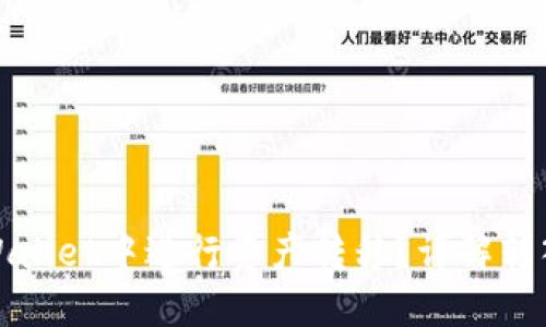 : 如何在TPWallet中进行资产转移？详解转入步骤与技巧