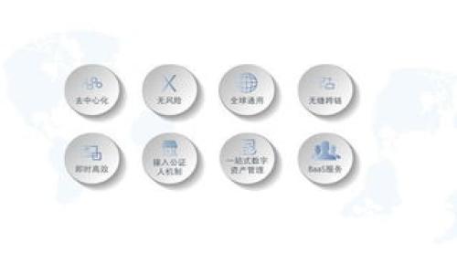 如何命名以太坊钱包：最佳实践与建议
