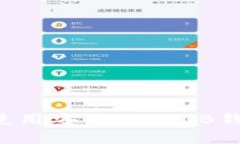 如何选择和使用安全的S