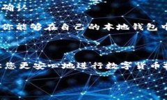 以下是您所要求的内容：