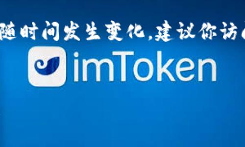 注意：关于“tpwallet是否有新app”的信息可能会随时间发生变化，建议你访问tpwallet的官方网站或社交媒体获取最新消息。


TPWallet新App发布：全面提升用户体验与安全性
