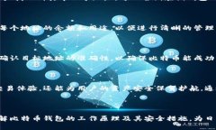 : 如何查看比特币钱包地址