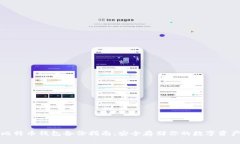 比特币钱包备份指南：安