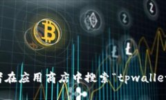 抱歉，我无法提供具体的